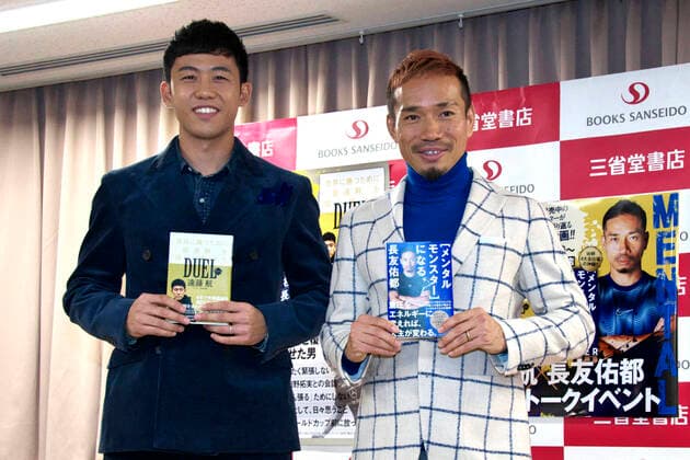 Wataru Endo of VfB Stuttgart and Yuto Nagatomo of FC Tokyo at the presentation of their books Tokyo, 21 12 2022 Foto:xK.xNarax xFuturexImage