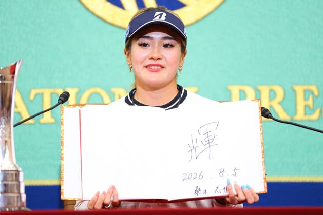 Golf: Japan s Shiho Kuwaki wins first Women s British Open title -JPN- August 05, 2026. Professional golfer Shiho Kuwaki has returned to Japan and attended a press conference, PK, Pressekonferenz She won her first title at the AIG Women s Open and spoke about her feelings at the Japan National Press Club. Tokyo Japan Copyright: xKazukixOISHIx