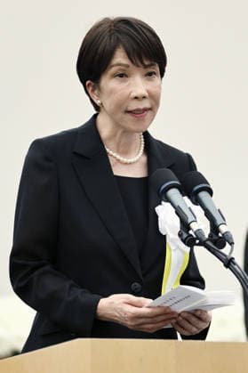 81st A-bomb anniversary in Nagasaki Japanese Prime Minister Sanae Takaichi speaks during a memorial ceremony held at Peace Park in Nagasaki on Aug. 9, 2026, to mark the 81st anniversary of the U.S. atomic bombing of the southwestern Japan city in World War II.  A14AA0005625391P