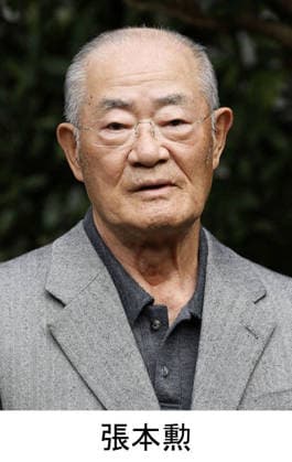 Japanese baseball great Harimoto dies Photo taken in Tokyo in December 2022 shows Isao Harimoto, a Japanese baseball great and survivor of the 1945 U.S. atomic bombing of Hiroshima. The Japanese Baseball Hall of Famer, who set the Nippon Professional Baseball career hits record with 3,085 hits in 2,752 games, died on Sept. 9, 2026, aged 86.  A14AA0005627359P