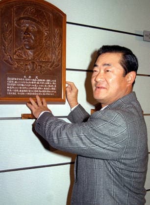 Japanese baseball great Harimoto dies Japanese baseball great Isao Harimoto celebrates after being inducted into the Japanese Baseball Hall of Fame in Tokyo in January 1990, in front of the plaque of fellow Hall of Famer Shigeru Mizuhara. Harimoto, who set the Nippon Professional Baseball career hits record with 3,085 hits in 2,752 games, died on Sept. 9, 2026, aged 86.  A14AA0005627362P