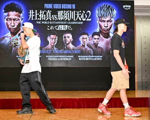 Japan s Takuma Inoue (WBC World Bantamweight champion), left, and challenger Tenshin Nasukawa attend a press conference, PK, Pressekonferenz at Tokyo Dome Hotel in Tokyo, Japan, Friday, September 25, 2026, ahead of their WBC bantamweight title bout on Sunday. Noxthirdxpartyxsales  aflo_350796691 HIROAKIxFINITOxYAMAGUCHIx