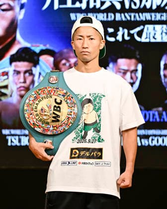 Japan s Takuma Inoue (WBC World Bantamweight champion), attends a press conference, PK, Pressekonferenz at Tokyo Dome Hotel in Tokyo, Japan, Friday, September 25, 2026, ahead of the WBC bantamweight title bout on Sunday. Noxthirdxpartyxsales  aflo_350798161 HIROAKIxFINITOxYAMAGUCHIx