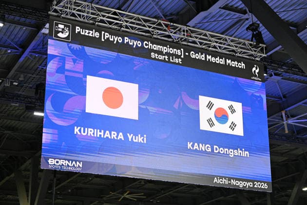 General view, SEPTEMBER 26, 2026 - eSports : Puzzie GamesPuyo Puyo ChampionsFinal at Aichi Sky Expo during the Asian Games Aichi-Nagoya 2026 in Aichi, Japan.  aflo_351122169 KenjiroxMatsuox