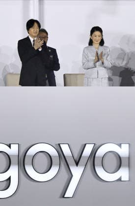 Aichi-Nagoya Asian Games: Closing ceremony Japan s Crown Prince Fumihito and Crown Princess Kiko attend the closing ceremony of the Aichi-Nagoya Asian Games at Mizuho Park Athletic Stadium in Nagoya, central Japan, on Oct. 4, 2026. A14AA0005629989P