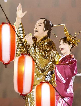 Aichi-Nagoya Asian Games: Closing ceremony Japanese actor Ken Matsudaira (L) performs Matsuken Samba II dance during the closing ceremony of the Aichi-Nagoya Asian Games at Mizuho Park Athletic Stadium in Nagoya, central Japan, on Oct. 4, 2026. A14AA0005630043P