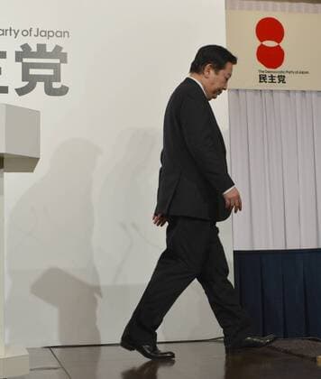September 21, 2012, Tokyo, Japan - Japanese Prime Minister Yoshihiko Noda leaves the podium after delivering his acceptance speech following his reelection as the leader of the ruling Democratic Party of Japan in its election in Tokyo on Friday, September 21,2012. Noda, 55, retained the leadership with the backing of many lawmakers and rank-and-file party members,. He is ready to reshuffle his party executives and Cabinet. (Photo by Natsuki Sakai AFLO)  ayfa008089