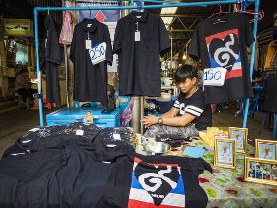 October 15, 2016 - Bangkok, Bangkok, Thailand - A vendor sells mourning clothes and portraits of Bhumibol Adulyadej, the King of Thailand, near the Grand Palace in Bangkok. King Bhumibol Adulyadej died Oct. 13, 2016. He was 88. His death comes after a period of failing health. With the king s death, the world s longest-reigning monarch is Queen Elizabeth II, who ascended to the British throne in 1952. Bhumibol Adulyadej, was born in Cambridge, MA, on 5 December 1927. He was the ninth monarch of Thailand from the Chakri Dynasty and is known as Rama IX. He became King on June 9, 1946 and served as King of Thailand for 70 years, 126 days. He was, at the time of his death, the world s longest-serving head of state and the longest-reigning monarch in Thai history. Bangkok Thailand - ZUMAk94_
