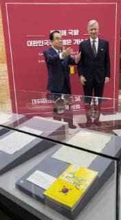 King Philippe - Filip of Belgium pictured with the Speaker of the National Assembly of the Republic of Korea during a visit of the exhibition Belgium-Korea Relations in 10 archives on the second day of a State Visit in Seoul, South Korea, Tuesday 26 March 2019. The Belgian Royal couple is on a four days state visit to South Korea. BENOITxDOPPAGNE 05555553