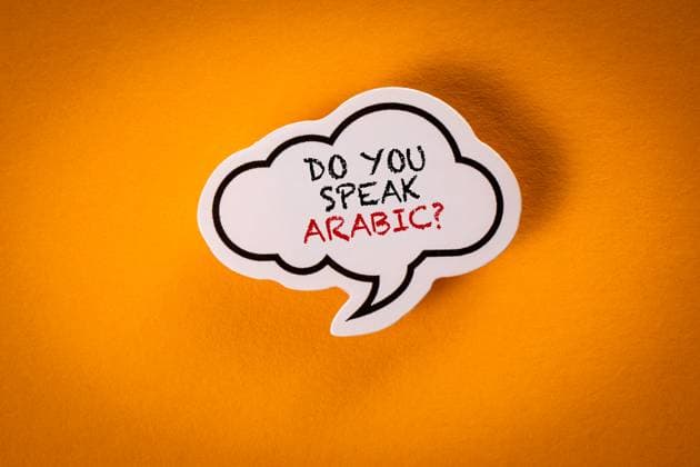 Do You Speak Arabic? Speech bubble with text on yellow background. Copyright: xEdgarsxSermulisx
