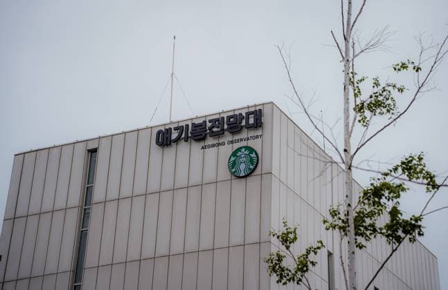 Starbucks schließt in Südkorea temporär alle Filialen, Archivbilder 2025 DMZ Starbucks in Gimpo, South Korea - 27 Jun A signage of the Starbucks Café is seen at the Jogang Observatory. Aegibong Peace Ecological Park in Gimpo, South Korea, the newly opened 30-seat Starbucks Café brews with a a distant view of North Korea, approximately 1.4 kilometres away. Gimpo South Korea Copyright: xJasminexLeungx xSOPAxImagesx JLEUNG_006