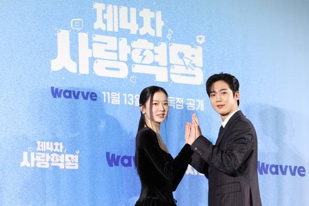 S. Korean actor Kim Yo-han and actress Hwang Boreumbyeol S. Korean actor Kim Yo-han and actress Hwang Boreumbyeol South Korean actor Kim Yo-han and actress Hwang Boreumbyeol, who star in the wavve s new original drama LOVE.exe, pose for a photo during a publicity event in Seoul on Nov. 11, 2025. The 16-episode series will be released worldwide on Nov. 13. (Yonhap) 2025-11-11 14:30:13 < 1980-2025 YONHAPNEWS AGENCY. .> ¼­¿ïÆ¯º°½Ã EDITORIAL USE ONLY  Copyright: xx PYH2025111111900034400 YonhapxNewsx yonphotos246949