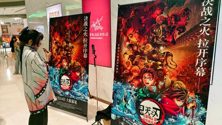 Demon Slayer Kimetsu no Yaiba - The Movie: Infinity Castle China Premiere Ceremony SHANGHAI, CHINA - NOVEMBER 10, 2025 - Demon Slayer Kimetsu no Yaiba - The Movie: Infinity Castle China Premiere Ceremony, fan cosplay takes a photo in front of the poster wall as an anime character, Shanghai, China on November 10, 2025. Shanghai Shanghai China  Copyright: xCFOTOx i1762873155501