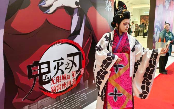 Demon Slayer Kimetsu no Yaiba - The Movie: Infinity Castle China Premiere Ceremony SHANGHAI, CHINA - NOVEMBER 10, 2025 - Demon Slayer Kimetsu no Yaiba - The Movie: Infinity Castle China Premiere Ceremony, fan cosplay takes a photo in front of the poster wall as an anime character, Shanghai, China on November 10, 2025. Shanghai Shanghai China  Copyright: xCFOTOx i1762873156707