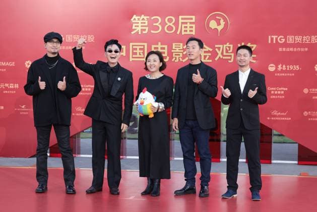 XIAMEN, CHINA - NOVEMBER 15: The cast and crew of The Lychee Road arrive at the red carpet for the closing ceremony during the 38th China Golden Rooster Awards on November 15, 2025 in Xiamen, Fujian Province of China.  Copyright: xVCGx 111604073352