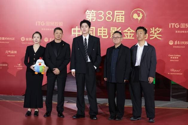 XIAMEN, CHINA - NOVEMBER 15: The cast and crew of Decoded arrive at the red carpet for the closing ceremony during the 38th China Golden Rooster Awards on November 15, 2025 in Xiamen, Fujian Province of China.  Copyright: xVCGx 111604072821