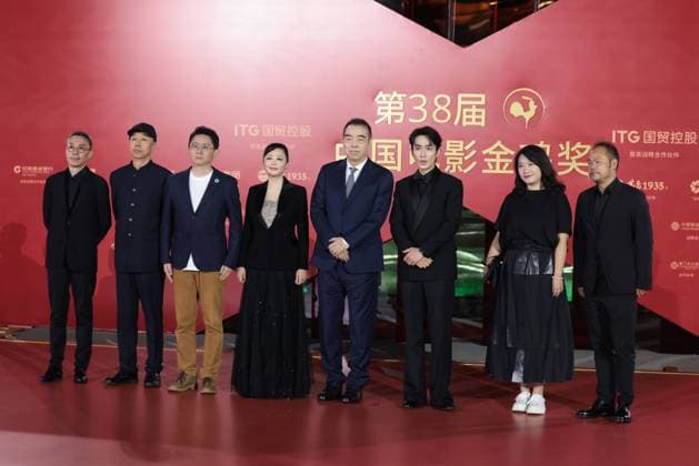 XIAMEN, CHINA - NOVEMBER 15: The cast and crew of The Volunteers: The Battle of Life and Death arrive at the red carpet for the closing ceremony during the 38th China Golden Rooster Awards on November 15, 2025 in Xiamen, Fujian Province of China.  Copyright: xVCGx 111604072043