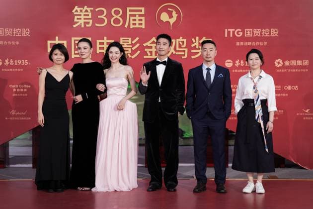 XIAMEN, CHINA - NOVEMBER 15: The cast and crew of Her Story arrive at the red carpet for the closing ceremony during the 38th China Golden Rooster Awards on November 15, 2025 in Xiamen, Fujian Province of China.  Copyright: xVCGx 111604093340