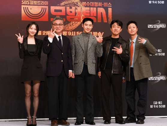 Drama Taxi Driver 3 Drama Taxi Driver 3 The stars of the new drama Taxi Driver 3 -- Pyo Yeo-jin, Kim Eui-sung, Lee Jae-hoon, Jang Hyuk-jin and Bae Yoo-ram (L to R) -- pose for a photo during a publicity event in Seoul on Nov. 18, 2025. The first episode of the drama will be aired by the SBS TV network on Nov. 21. (Yonhap) 2025-11-19 12:09:11 < 1980-2025 YONHAPNEWS AGENCY. .> ¼­¿ïÆ¯º°½Ã EDITORIAL USE ONLY  Copyright: xx PYH2025111906350034400 YonhapxNewsx yonphotos247157