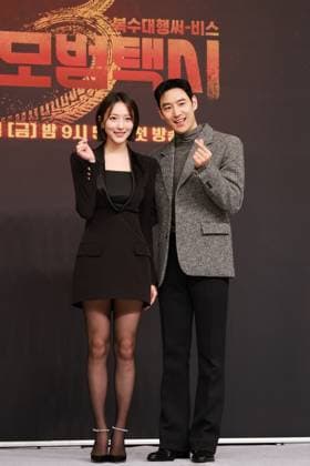 S. Korean actor Lee Jae-hoon and actress Pyo Ye-jin S. Korean actor Lee Jae-hoon and actress Pyo Ye-jin South Korean actor Lee Jae-hoon and actress Pyo Ye-jin, who star in the new drama Taxi Driver 3, pose for a photo during a publicity event in Seoul on Nov. 18, 2025. The first episode of the drama will be aired by the SBS TV network on Nov. 21. (Yonhap) 2025-11-19 12:11:40 < 1980-2025 YONHAPNEWS AGENCY. .> ¼­¿ïÆ¯º°½Ã EDITORIAL USE ONLY  Copyright: xx PYH2025111907050034400 YonhapxNewsx yonphotos247174