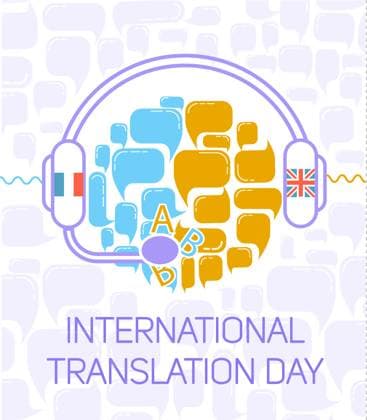 Greeting Card International Translation Day Greeting card. Holiday -International Translation Day. Icon in the linear style Copyright: xrodnikovayx