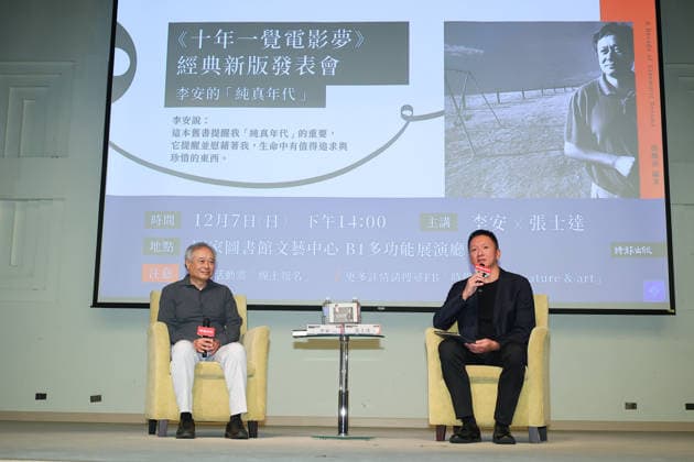 Director Ang Lee TAIPEI, CHINA - DECEMBER 7, 2025 - Director Ang Lee attends autobiography reprint symposium in Taipei, China on December 7, 2025. Taipei Taiwan China  Copyright: xCFOTOx i1765189074264