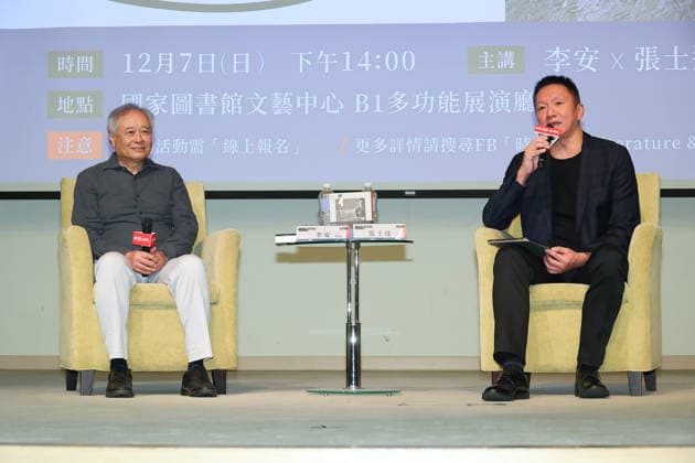 Director Ang Lee TAIPEI, CHINA - DECEMBER 7, 2025 - Director Ang Lee attends autobiography reprint symposium in Taipei, China on December 7, 2025. Taipei Taiwan China  Copyright: xCFOTOx i1765189074472