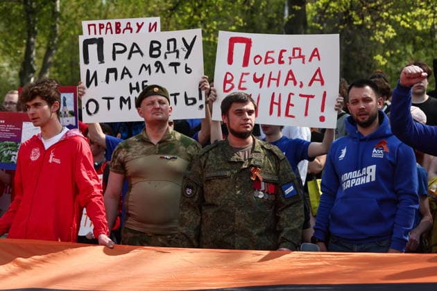 RUSSIA, MOSCOW - MAY 7, 2026: People unfurl a giant St George ribbon during an event titled You Cannot Cancel Truth and Memory! outside the German Embassy in Moscow. Sofya Sandurskaya TASS  92136530