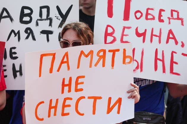 RUSSIA, MOSCOW - MAY 7, 2026: A woman takes part in an event titled You Cannot Cancel Truth and Memory! outside the German Embassy in Moscow. Sofya Sandurskaya TASS  92137241