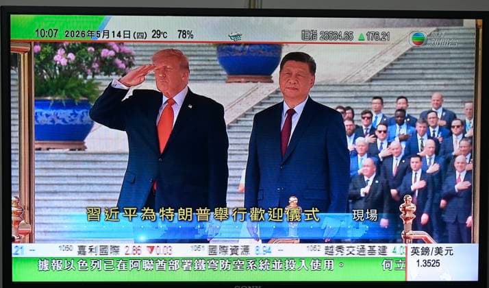 RECORD DATE NOT STATED Trump and Xi Jinping Meeting A TV screen showing a live broadcast of US President Donald Trump and Chinese President Xi Jinping in a meeting in Beijing, China on May 14, 2026 in Hong Kong. (Photo by Stringer Nexpher Images) Hong Kong