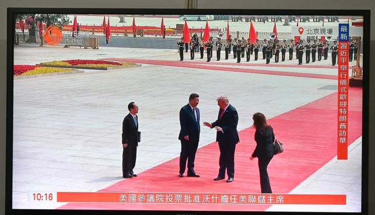 RECORD DATE NOT STATED Trump and Xi Jinping Meeting A TV screen showing a live broadcast of US President Donald Trump and Chinese President Xi Jinping in a meeting in Beijing, China on May 14, 2026 in Hong Kong. (Photo by Stringer Nexpher Images) Hong Kong