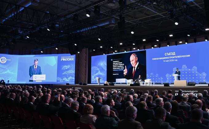 Russia Putin Engineering Union Congress 9164533 14.05.2026 Chairman of the Russian State Duma Committee on Industry and Trade Vladimir Gutenev speaks during the 10th Congress of the Russian Engineering Union at the Russia National Centre in Moscow, Russia. Maksim Blinov Sputnik Moscow Russia  Copyright: xMaksimxBlinovx