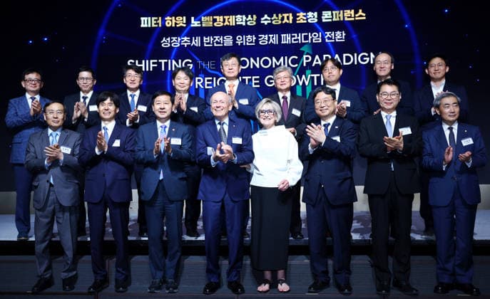 Conference on shifting economic paradigm Conference on shifting economic paradigm Finance Minister Koo Yun-cheol (3rd from L, 1st row); Peter Howitt (4th from L, 1st row), the winner of the 2025 Nobel Prize in Economic Sciences and a professor emeritus of Brown University; and others pose for a group photo during the opening ceremony of a conference with Howitt in Seoul on May 15, 2026, to discuss ways of shifting the economic paradigm to reignite growth. (Yonhap) 2026-05-15 15:06:12 < 1980-2026 YONHAPNEWS AGENCY. .> ¼­¿ïÆ¯º°½Ã EDITORIAL USE ONLY  Copyright: xx PYH2026051511360031500 YonhapxNewsx yonphotos252303
