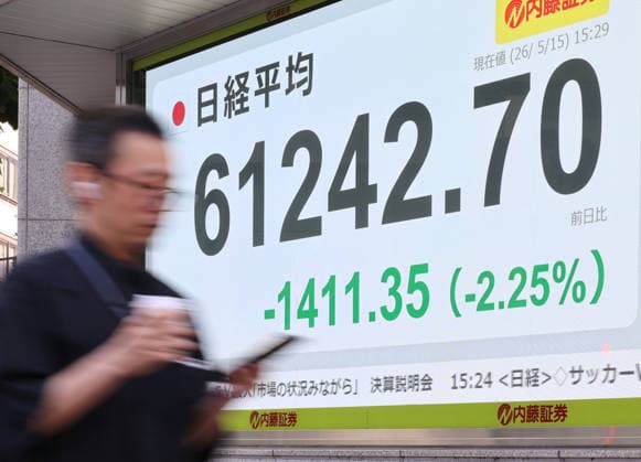 May 15, 2026, Tokyo, Japan - A pedestrian passes before a share prices board in Tokyo on Friday, May 15, 2026. Japan s share prices fell 1244.76 yen to close at 61,409.29 yen at the Tokyo Stock Exchange. (photo by Yoshio Tsunoda AFLO)  aflo_330468174