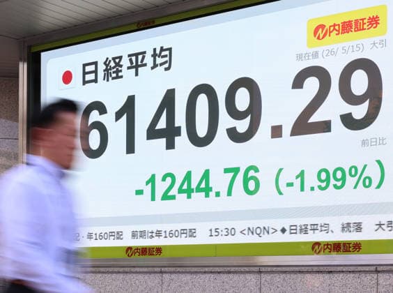 May 15, 2026, Tokyo, Japan - A pedestrian passes before a share prices board in Tokyo on Friday, May 15, 2026. Japan s share prices fell 1244.76 yen to close at 61,409.29 yen at the Tokyo Stock Exchange. (photo by Yoshio Tsunoda AFLO)  aflo_330468177