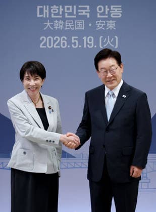 S. Korea-Japan summit talks S. Korea-Japan summit talks South Korean President Lee Jae Myung (R) and Japanese Prime Minister Sanae Takaichi pose for a photo ahead of their summit talks in Andong, North Gyeongsang Province, southeastern South Korea, on May 19, 2026. (Yonhap) 2026-05-19 16:14:18 < 1980-2026 YONHAPNEWS AGENCY. .> ¾Èµ¿½Ã °æ»óºÏµµ EDITORIAL USE ONLY  Copyright: xx PYH2026051916050031500 YonhapxNewsx yonphotos252405