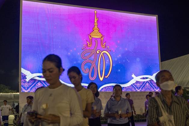 Birthday of Thai Queen Suthida in Bangkok BANGKOK, THAILAND - JUNE 3: Members of the public stand in front of a screen displaying the royal cypher of Her Majesty Queen Suthida Bajrasudhabimalalakshana the queen of Thailand during a ceremony in honor of her 48th birthday at Sanam Luang Royal Field in Bangkok, Thailand on June 3, 2026. Adryel Talamantes Anadolu Bangkok Thailand. Editorial use only. Please get in touch for any other usage.  Copyright: x2026xAnadoluxAdryelxTalamantesx