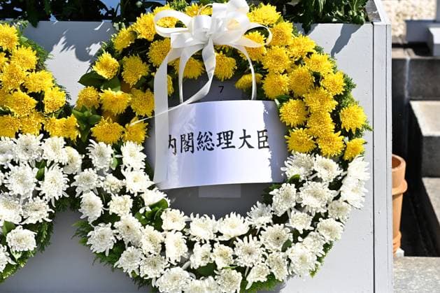 Japan marks 81st anniversary of the atomic bombing of Hiroshima HIROSHIMA, JAPAN - AUGUST 6 : The flower wreck by prime minister Takaichi Sanae is seen in front of the cenotaph for atomic bomb victims at Peace Memorial Park after the Hiroshima Peace Memorial Ceremony in Hiroshima, Japan, on August 6, 2026. Japan marks the 81st anniversary of the atomic bombing of Hiroshima. David Mareuil Anadolu Hiroshima Japan. Editorial use only. Please get in touch for any other usage.  Copyright: x2026xAnadoluxDavidxMareuilx