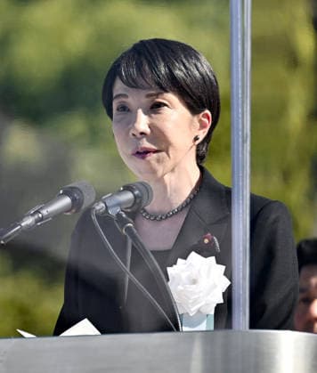 81st anniversary of U.S. atomic bombing of Hiroshima Prime Minister Sanae Takaichi delivers a speech during a ceremony at the Peace Memorial Park in Hiroshima on Aug. 6, 2026, marking the 81st anniversary of the U.S. atomic bombing of the western Japan city.  A14AA0005625192P