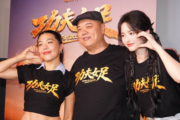 HONG KONG, CHINA - AUGUST 08: The premiere of film Kung Fu Soccer is in progress on August 8, 2026 in Hong Kong, China.  Copyright: xVCGx 111658854526