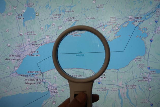 Lake Ontario SHANGHAI, CHINA - AUGUST 31, 2026 - Lake Ontario on Google Maps has been renamed as American Lake in Shanghai, China on August 31, 2026. Shanghai Shanghai China  Copyright: xCFOTOx i1788166047128