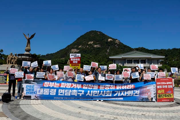 Anti-war activists rally in Seoul against Hormuz troop deployment Protesters shout slogans during a press conference opposing the South Korean government s discussion of deploying troops to the Strait of Hormuz, in front of the presidential office of Cheong Wa Dae (Blue House), in Seoul, South Korea, on September 16, 2026. Seoul South Korea  Copyright: xMatrixxImagesx xJungxUi-Chelx