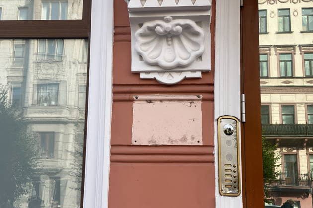 RUSSIA, ST PETERSBURG - SEPTEMBER 17, 2026: A view of the German Consulate General s building after removing Germany s national symbols St Petersburg Russia  - ZUMAt113 20260917_zaa_t113_254 Copyright: xYuliaxStreletsx