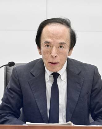 BOJ raises key rate to 1.25% Bank of Japan Governor Kazuo Ueda holds a press conference at the central bank s headquarters in Tokyo on Sept. 18, 2026, after the central bank raised its key interest rate to 1.25 percent from 1.0 percent at its policy-setting meeting amid growing inflation risks.  A14AA0005627805P