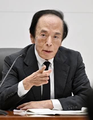 BOJ raises key rate to 1.25% Bank of Japan Governor Kazuo Ueda holds a press conference at the central bank s headquarters in Tokyo on Sept. 18, 2026, after the central bank raised its key interest rate to 1.25 percent from 1.0 percent at its policy-setting meeting amid growing inflation risks.  A14AA0005627806P