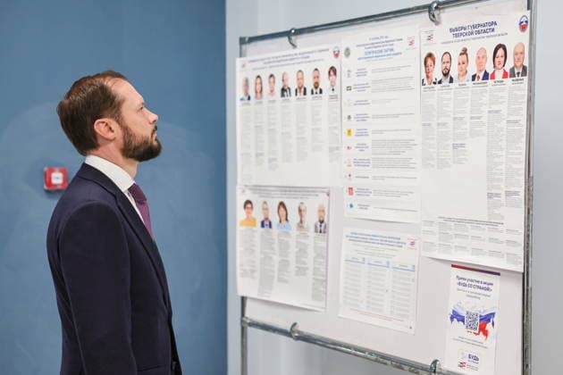 RUSSIA, TVER - SEPTEMBER 18, 2026: Acting Tver Region Governor Vitaly Korolev reads an election candidate list at a polling station during the 2026 Russian legislative election. From September 18 to 20, Russia holds regional parliamentary elections, alongside the election of members to the Russian State Duma (the lower house of the Russian parliament) Tver Russia  - ZUMAt113 20260918_zaa_t113_234 Copyright: xYevgenyxMessmanx
