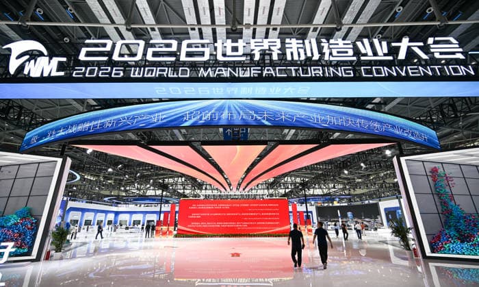 2026 WMC Held in Hefei HEFEI, CHINA - SEPTEMBER 20, 2026 - Visitors visit the 2026 World Manufacturing Convention at the Binhu International Convention and Exhibition Center in Hefei, Anhui Province, China on September 20, 2026. Hefei Anhui China  Copyright: xCFOTOx i1789926042130