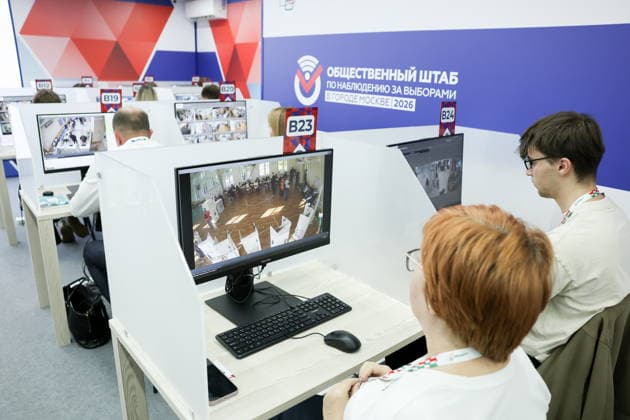 RUSSIA, MOSCOW - SEPTEMBER 20, 2026: A public election observation centre operates during the 2026 Russian legislative election held on September 18 to 20 and including regional parliamentary and local elections as well as the election to the Russian State Duma of the 9th convocation Moscow Russia  - ZUMAt113 20260920_zaa_t113_162 Copyright: xValeryxSharifulinx