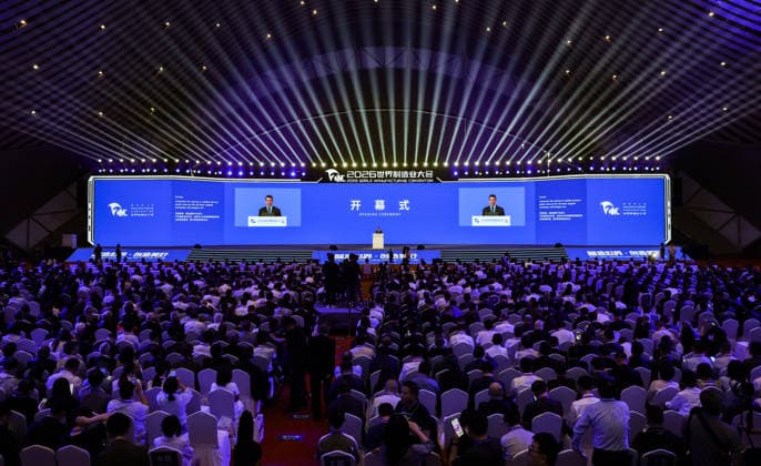 (260920) -- HEFEI, Sept. 20, 2026 -- This photo taken on Sept. 20, 2026 shows the opening ceremony of the 2026 World Manufacturing Convention (WMC) in Hefei, east China s Anhui Province. Themed Intelligent Manufacturing For a Better Future, the 2026 WMC kicked off here on Sunday. ) CHINA-ANHUI-HEFEI-2026 WORLD MANUFACTURING CONVENTION (CN) ChangxNengjia 