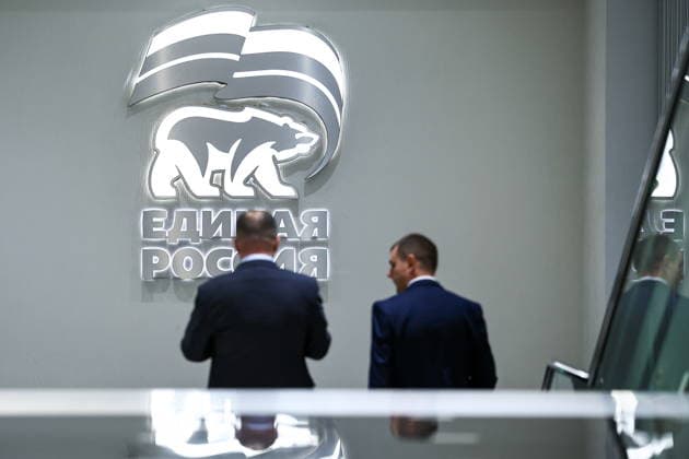 RUSSIA, MOSCOW - SEPTEMBER 20, 2026: People are seen at the United Russia Party s Central Executive Committee office during a meeting to discuss preliminary results of the 2026 Russian State Duma election. During the 2026 Single Voting Day, which lasted from 18 to 20 September, Russian citizens went to the polls to elect members of the Russian State Duma of the 9th convocation, as well as to vote in regional parliamentary and local government elections. Mikhail Tereshchenko TASS  98038419